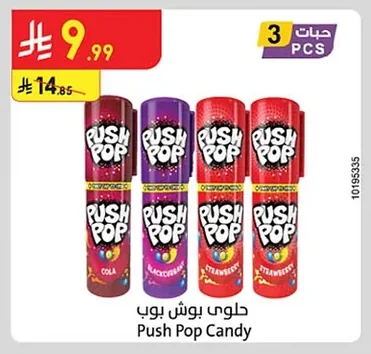 Push Pop Candy