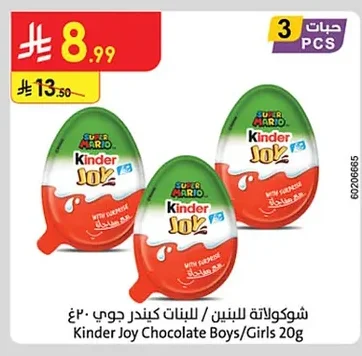 Kinder Joy Chocolate