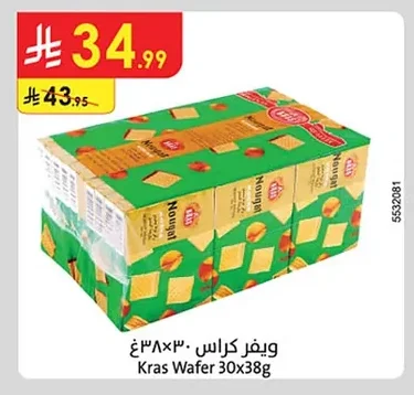 Kras Wafers