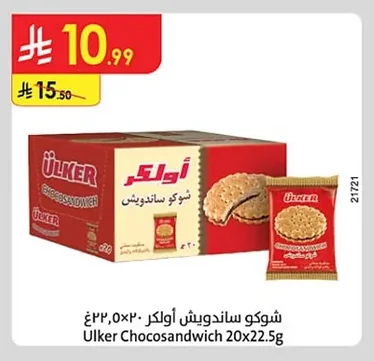 شوكو ساندويتش اولكر
