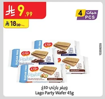 ويفر بارتي