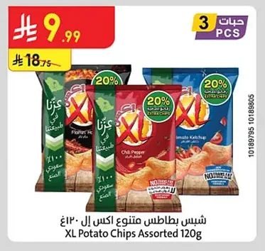 XL Assorted Potato Chips