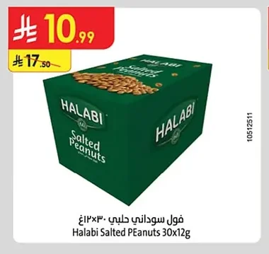 Halabi Peanuts