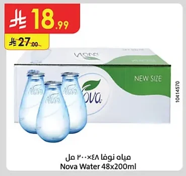 Nova Water