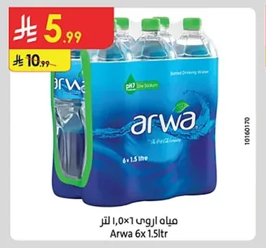 Arwa Water