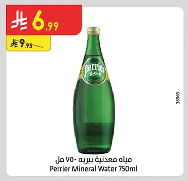 مياه معدنية بيريه