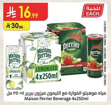 Mohito Sparkling Water with Lemon