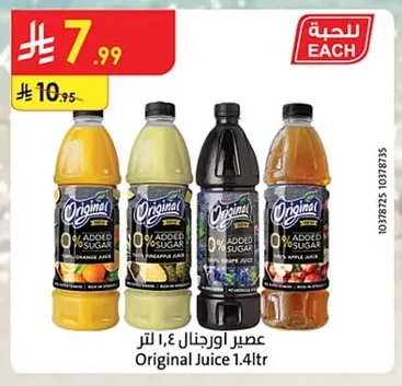 Original Juice