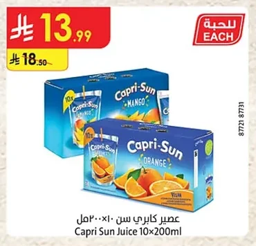 Capri Sun Juice