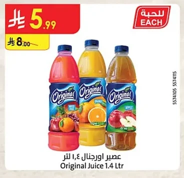 Juice