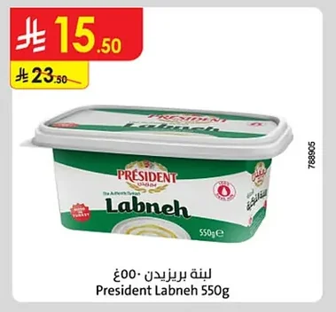 لبنة بريزيدن