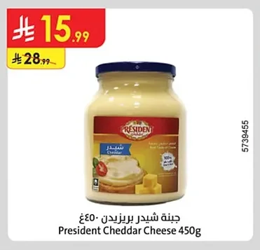 President Cheddar Cheese