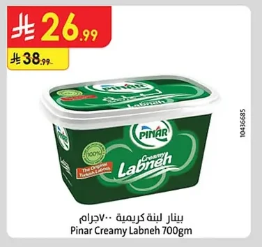 لبنة كريمية
