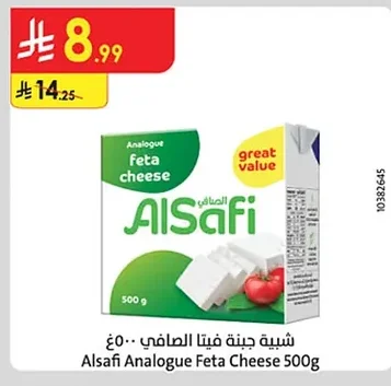 شبهة فيتا
