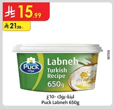 Labneh