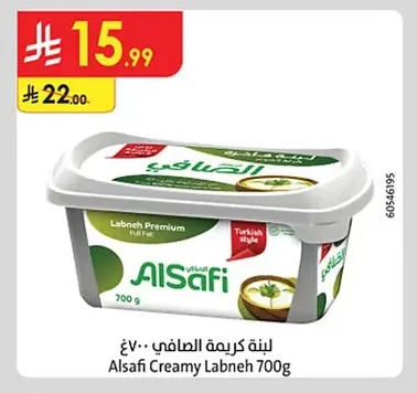 Creamy Labneh