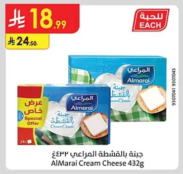 Cream Cheese