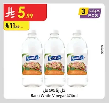 Rana White Vinegar