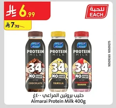 Almarai Protein Milk