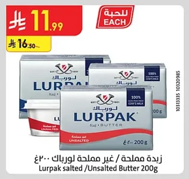 Lurpak Butter
