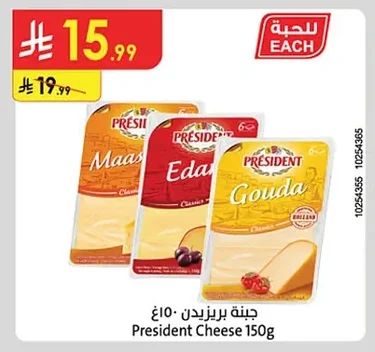 President Cheese
