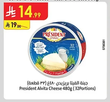 President Feta Cheese