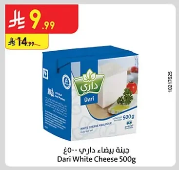 Dari White Cheese