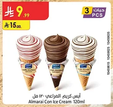 آيس كريم المراعي