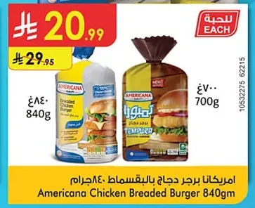 Americana Breaded Chicken Burger 840g