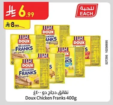 Doux Chicken Sausages