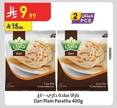 PLAIN PARATHA