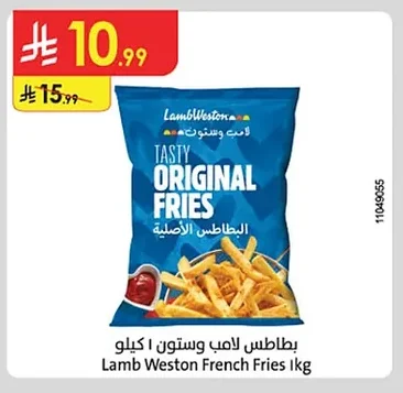 بطاطس