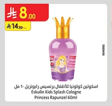 اسكولين كولونيا للاطفال برنسيس رابونزل ٦٠ مل