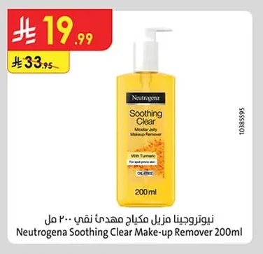 Neutrogena Pure Mild Make-up Remover