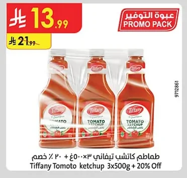 Tiffany Tomato Ketchup