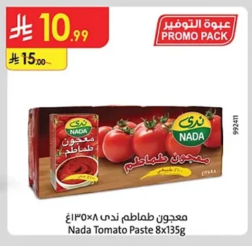Nada Tomato Paste