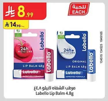 Labello Lip Balm