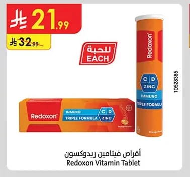 Redoxon Vitamin Tablets