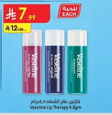 Vaseline Lip Therapy