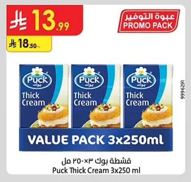 قشطة بوك