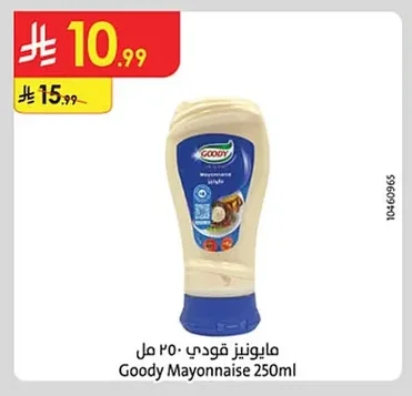 مايونيز جودي