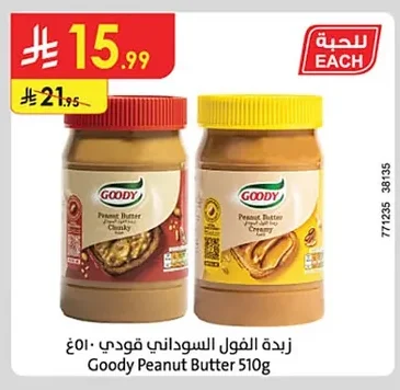 Peanut Butter