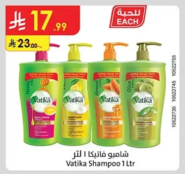 Vatika Shampoo