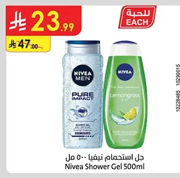 Nivea Shower Gel