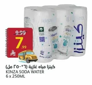 Kinza Soda Water