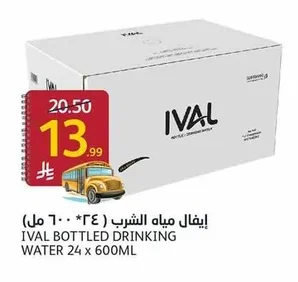 IVAL Drinking Water