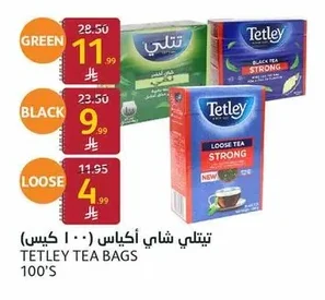 تي تلي شاي أكياس (١٠٠ كيس)