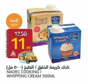 Nadec Whipping / Cooking Cream 500ml