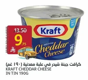 Kraft Cheddar Cheese Tin