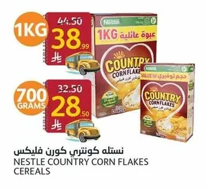 نستله كونتري كورن فليكس